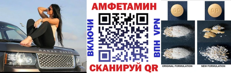 Купить где  Армянск  Амфетамин 97% 