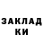 Амфетамин VHQ Logi Cool