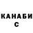 КЕТАМИН VHQ Spartakusha ///