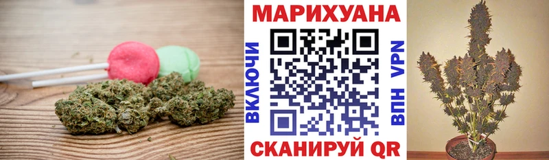 Купить  Армянск  Cannafood конопля 