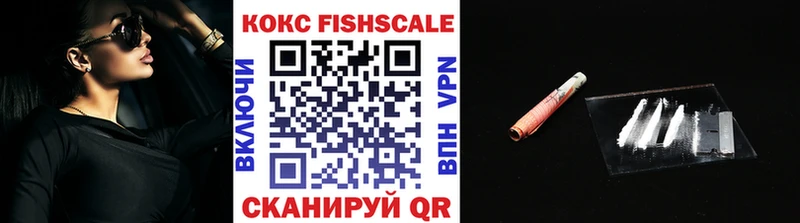 Купить где Армянск КОКАИН 97%