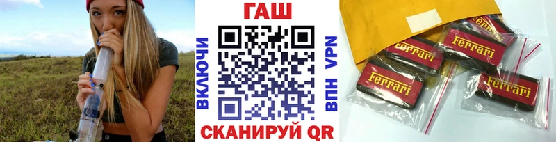 ГАШИШ Изолятор  Купить  Армянск 