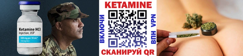 Купить где  Армянск  Кетамин VHQ 