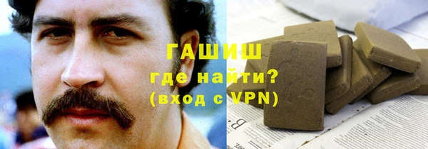 мет Армянск