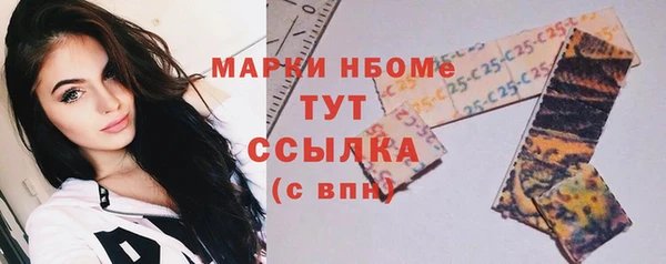 мет Армянск