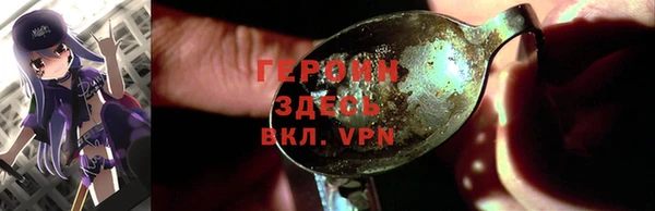 альфа пвп Кинешма