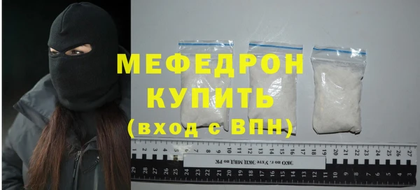 мет Армянск