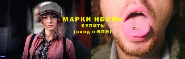 мет Армянск