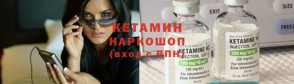 альфа пвп Кинешма