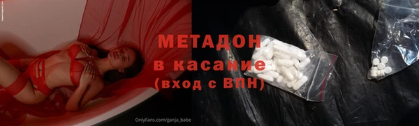 мефедрон Киреевск