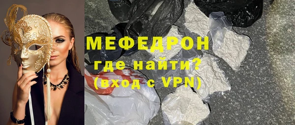 мефедрон Киреевск