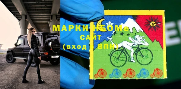 альфа пвп Кинешма