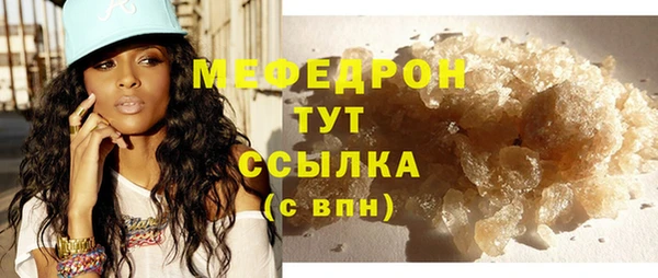 мет Армянск