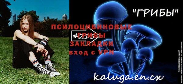 мет Армянск