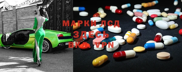 мет Армянск