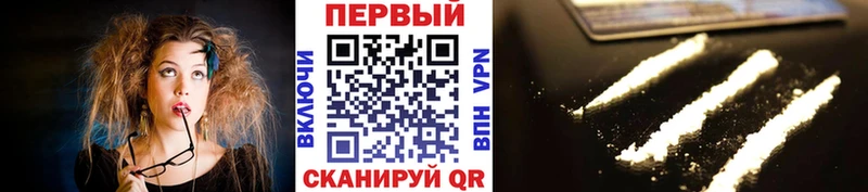 Метамфетамин кристалл  Купить закладки  Армянск 