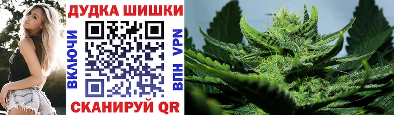 Купить где  Армянск  МАРИХУАНА White Widow 